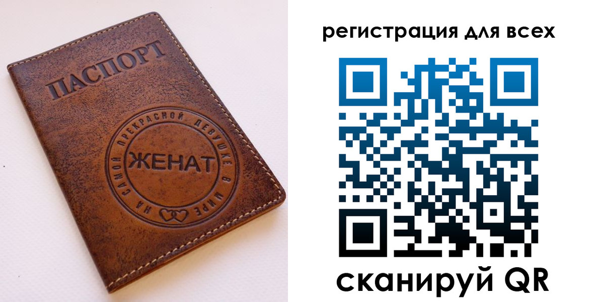 прописка для школы в Владивостоке