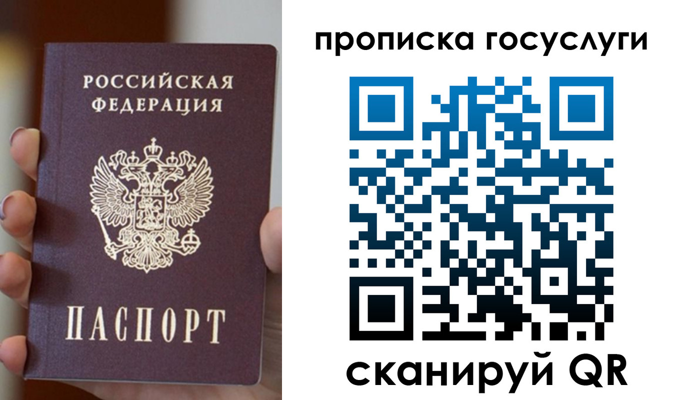 форма 3 в Владивостоке